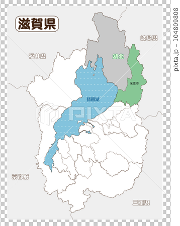米原市 104809808