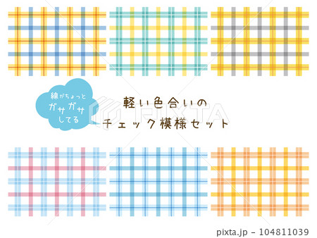 線がちょっとガサガサしている軽い色合いのチェック模様セット 線がちょっとガサガサしている軽い色合いのチェック模様セット 104811039
