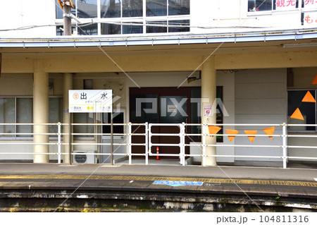 雨模様の肥薩おれんじ鉄道、薩摩大川駅から出水駅までの車窓風景(2022年) 104811316