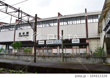 雨模様の肥薩おれんじ鉄道、薩摩大川駅から出水駅までの車窓風景(2022年) 雨模様の肥薩おれんじ鉄道、薩摩大川駅から出水駅までの車窓風景(2022年) 104811326