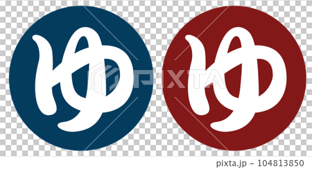 Hot Spring Mark Hot Spring Mark 104813850