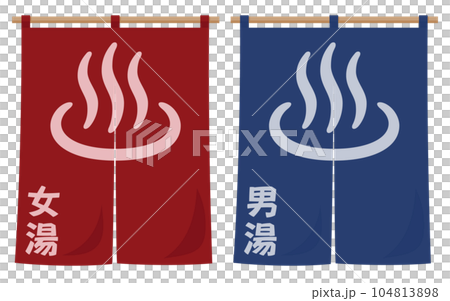 温泉の暖簾のイラスト(女湯・男湯) 温泉の暖簾のイラスト(女湯・男湯) 104813898