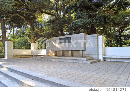 有栖川宮記念公園 有栖川宮記念公園 104814271