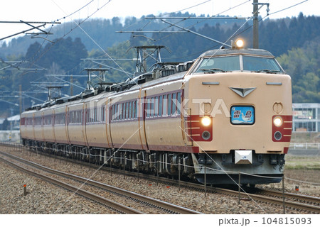 北陸本線　芦原温泉ー細呂木　JR西日本　485系　A04編成（京都）　雷鳥 104815093