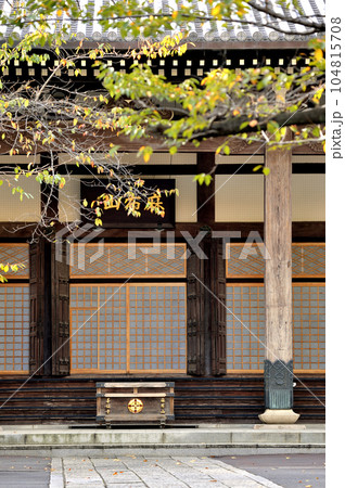麻布山善福寺 麻布山善福寺 104815708