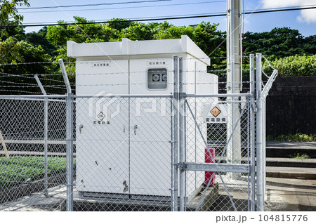 変電設備 104815776