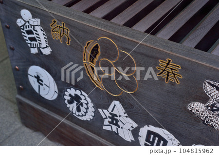 本光寺 104815962