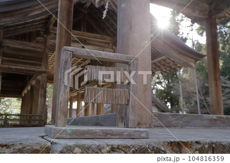 社殿の木のはかり（猿投神社 四方殿　愛知県 豊田市） 104816359