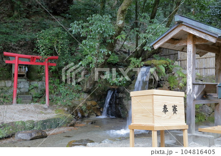 鳥居と滝（猿投神社　愛知県 豊田市） 104816405