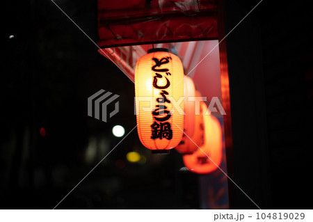 提灯のある夜の景色 104819029