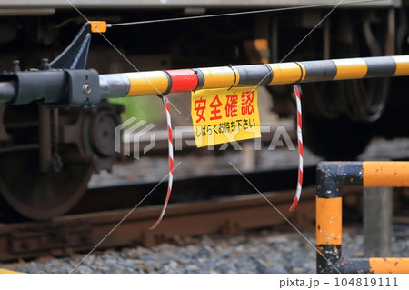 踏切警報機 イメージ 踏切警報機 イメージ 104819111