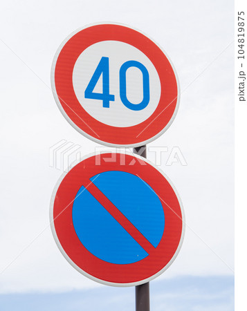 道路標識(規制標識)「最高速度」「駐車禁止」。 104819875