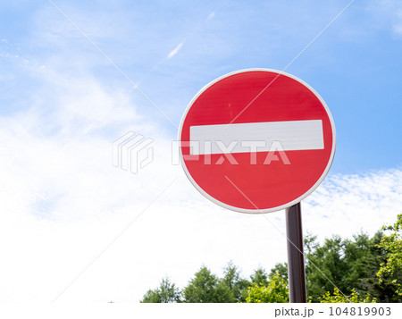 道路標識(規制標識)「車両進入禁止」。 104819903