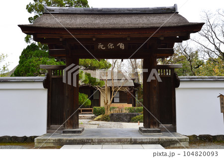 岩栖門、日本庭園「有楽苑」にて 104820093