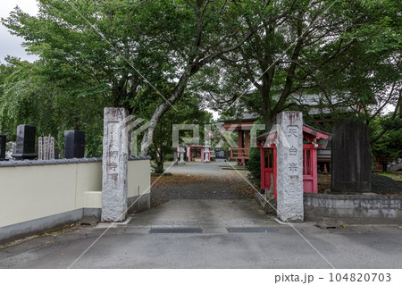 佐久山多聞院薬師寺の入口【茨城県城里町】 佐久山多聞院薬師寺の入口【茨城県城里町】 104820703