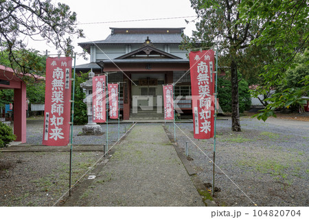 佐久山多聞院薬師寺の本堂【茨城県城里町】 佐久山多聞院薬師寺の本堂【茨城県城里町】 104820704