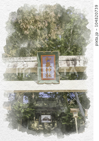 水彩画風　和気神社　二の鳥居　岡山県和気町 104820739