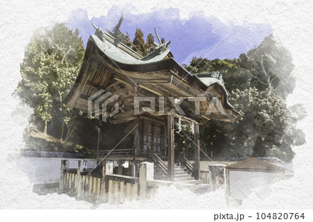 水彩画風 和気神社 本殿 岡山県和気町 水彩画風 和気神社 本殿 岡山県和気町 104820764