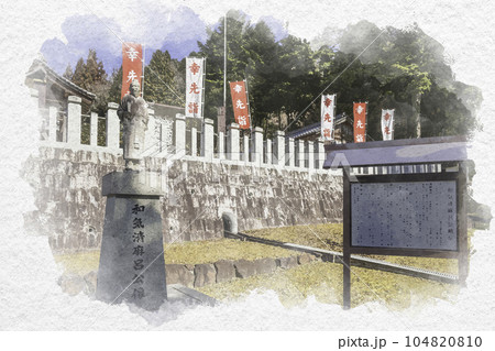 水彩画風 和気神社 和気清麻呂 岡山県和気町 水彩画風 和気神社 和気清麻呂 岡山県和気町 104820810