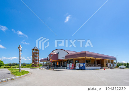 道の駅十三湖高原 104822229