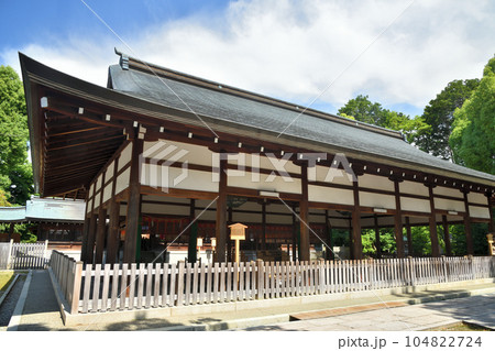 宗忠神社(拝殿) 【京都市左京区】 宗忠神社(拝殿) 【京都市左京区】 104822724