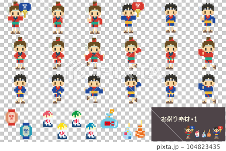 Festival materials 1 Festival materials 1 104823435