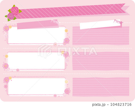 かわいいフレームセット 104823716