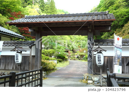 生野銀山　代官所門 104823796