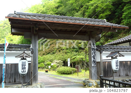 生野銀山　代官所門 104823797