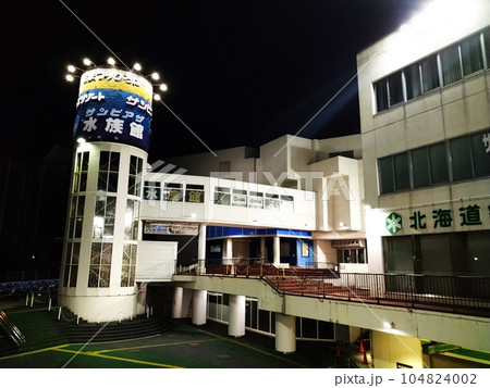 夜のサンピアザ水族館　新札幌 104824002