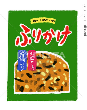 ふりかけ 104824032