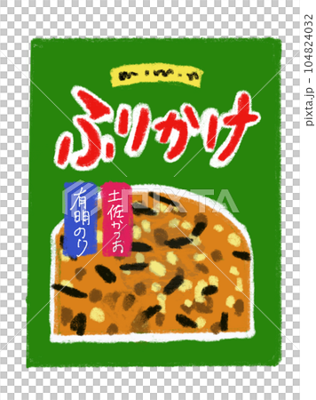 ふりかけ 104824032