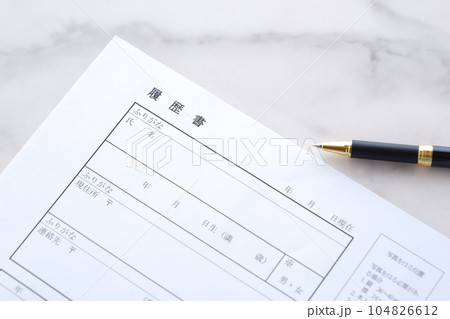 就職活動や転職活動に必要な履歴書を手書きで記入する 就職活動や転職活動に必要な履歴書を手書きで記入する 104826612