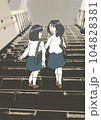 通学路の学生2人連れのイラスト素材(1) 104828381