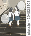 通学路の学生2人連れのイラスト素材(2) 104828503