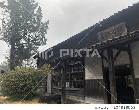 鹿児島県内最古の駅舎嘉例川駅 鹿児島県内最古の駅舎嘉例川駅 104828955