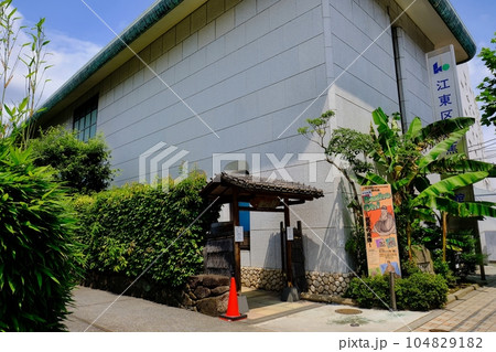 東京都江東区　芭蕉記念館 104829182