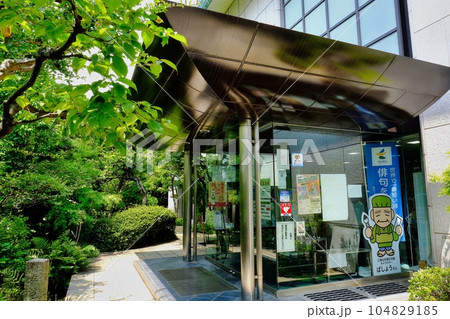 東京都江東区　芭蕉記念館 104829185