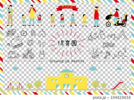 保育園、幼稚園に使いやすいイラスト素材集 104829838
