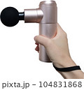 筋膜リリースガンの切り抜き 104831868