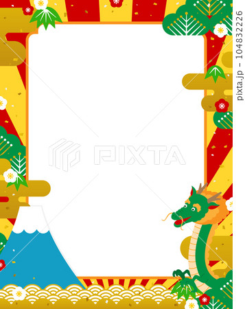龍・富士山・松竹梅の賑やかな背景・フレーム素材（縦向き）のイラスト