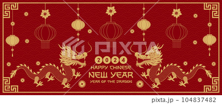 Happy chinese new year 2024 .Zodiac sign. Year of the Dragon. New year background Happy chinese new year 2024 .Zodiac sign. Year of the Dragon. New year background 104837482