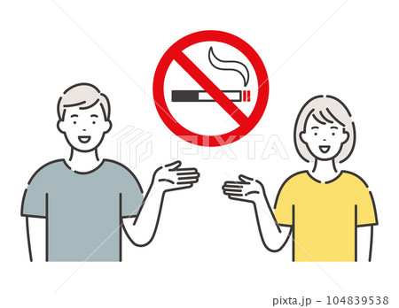 禁煙を勧める若い男女のカップル 104839538