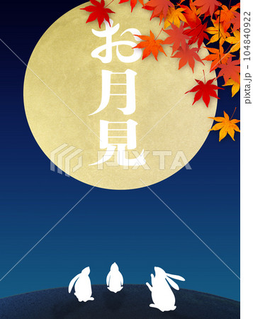 十五夜背景素材 十五夜背景素材 104840922