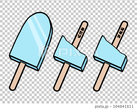 周圍冰棒圖解1 104841811