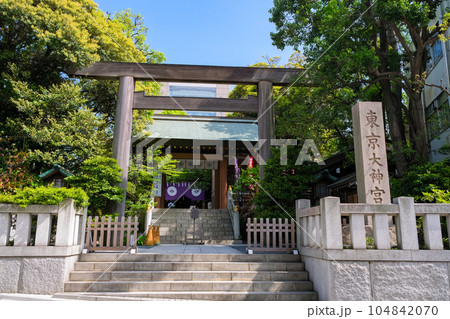 東京都千代田区 東京大神宮 東京都千代田区 東京大神宮 104842070