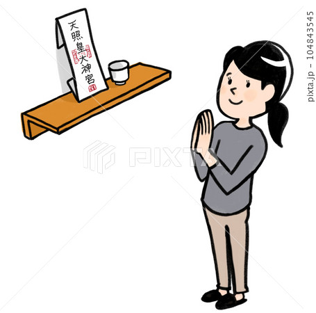 神棚に手を合わせる女性 104843545