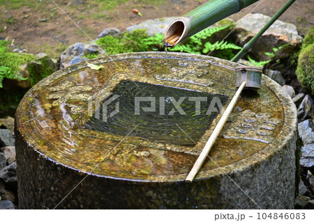 吾れ唯だ足るを知る京都市龍安寺のつくばい 吾れ唯だ足るを知る京都市龍安寺のつくばい 104846083