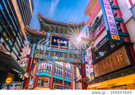 日本の東京都市景観 横浜中華街・善隣門(マスクからの解放進む)。希望の光=6月13日 日本の東京都市景観 横浜中華街・善隣門(マスクからの解放進む)。希望の光=6月13日 104847609