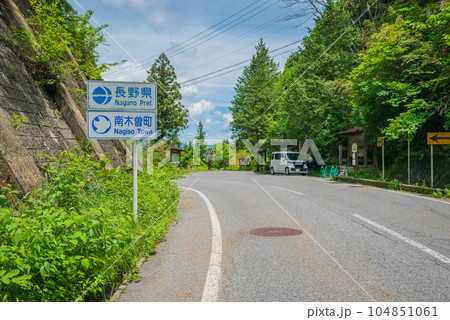 岐阜県と長野県の県境【馬籠峠】 岐阜県と長野県の県境【馬籠峠】 104851061